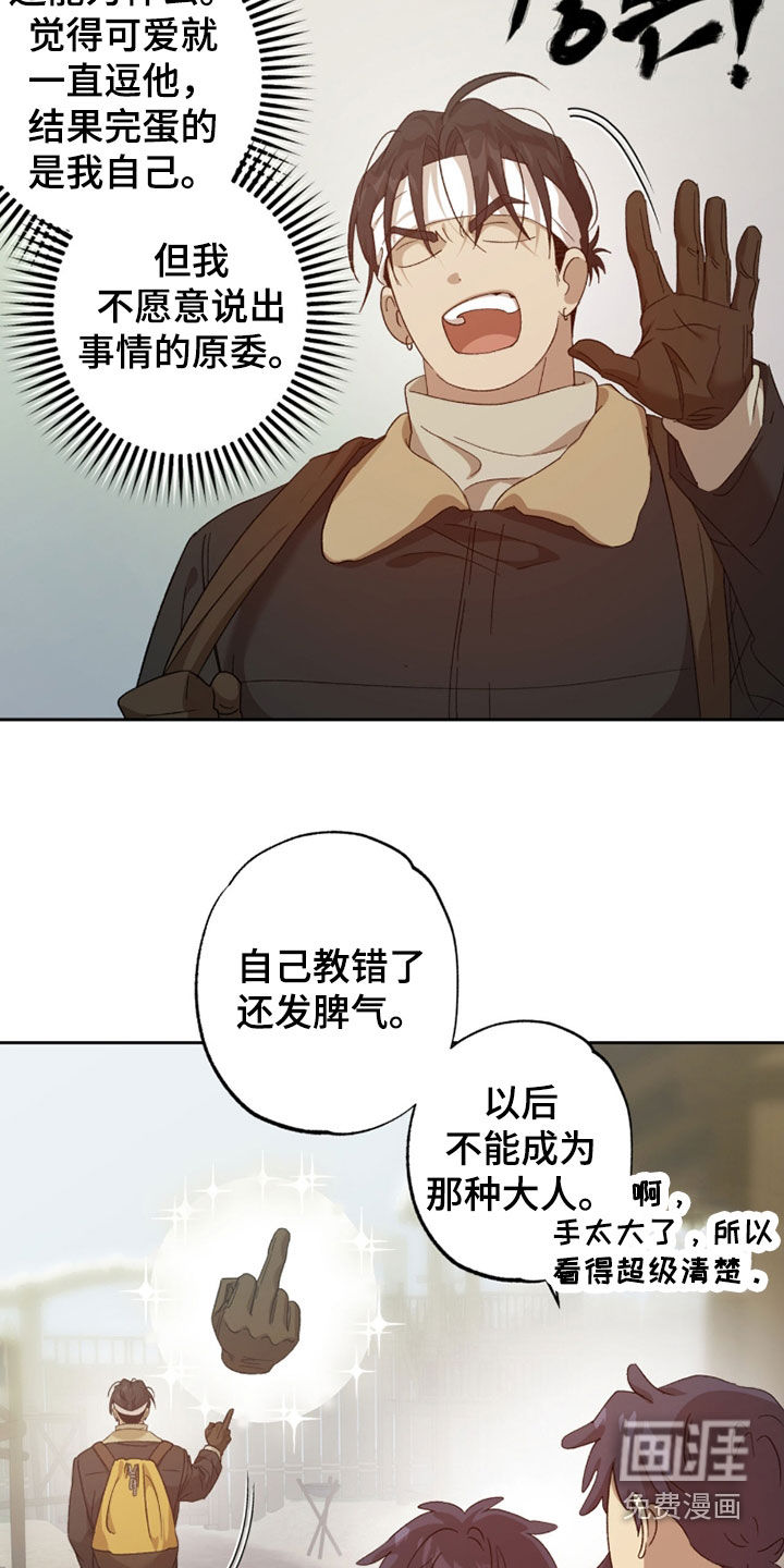 第34话6