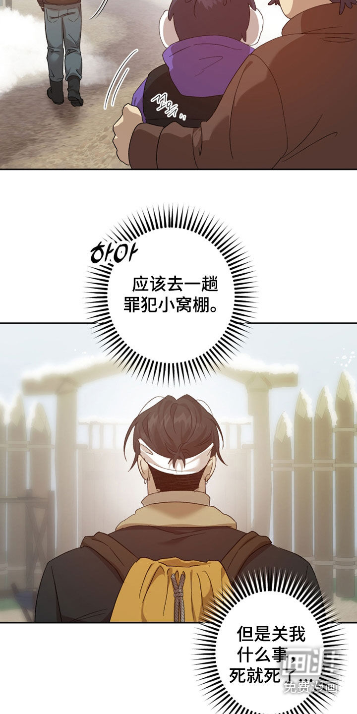 第34话7