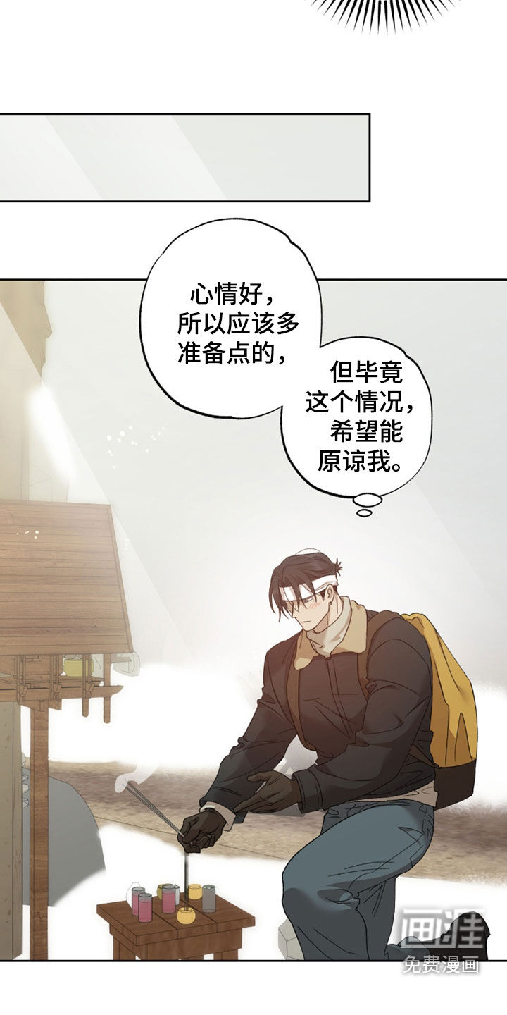 第34话8