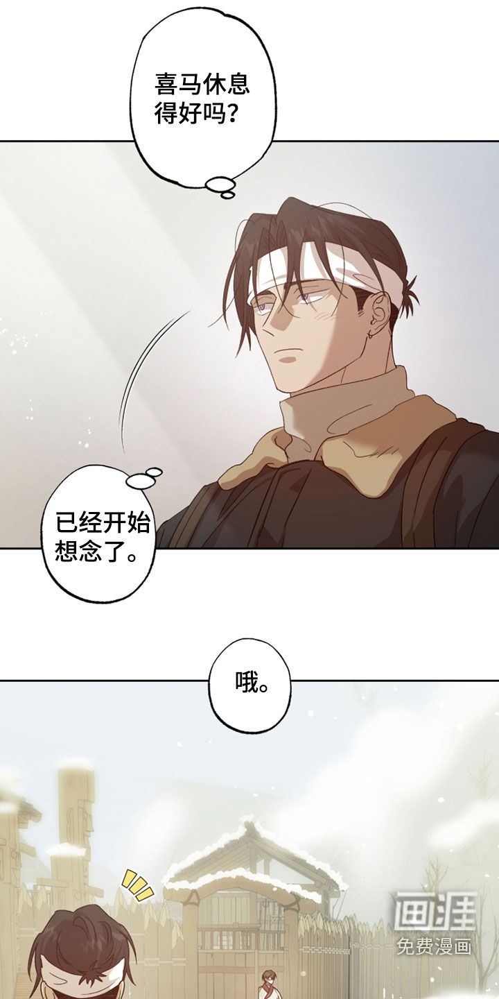 第34话9