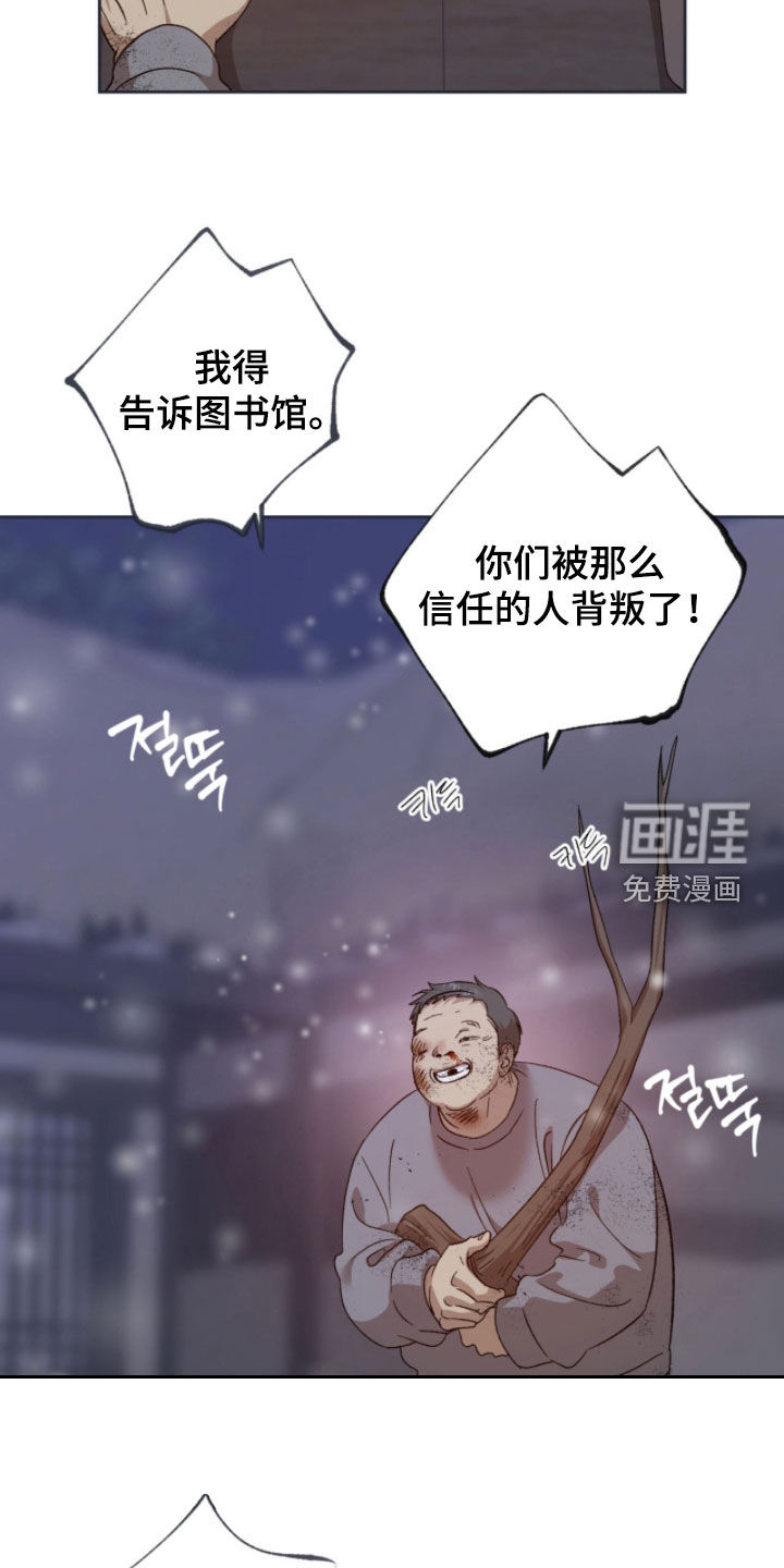 第33话10