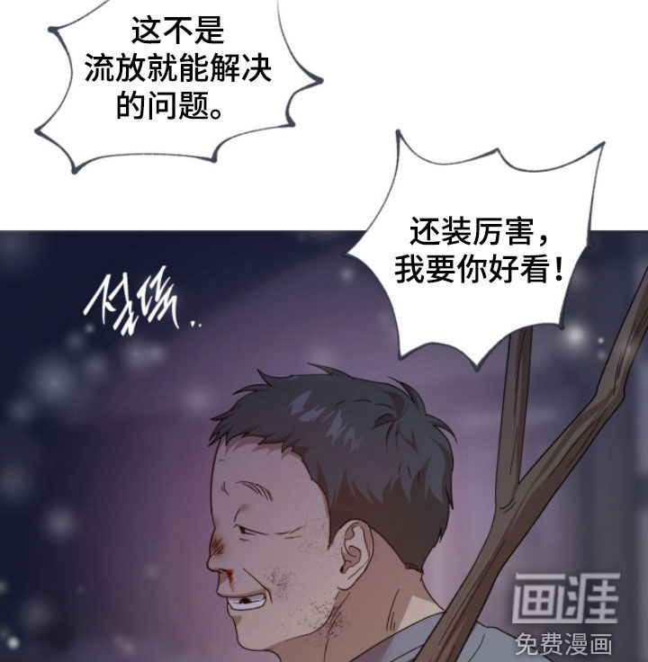 第33话11