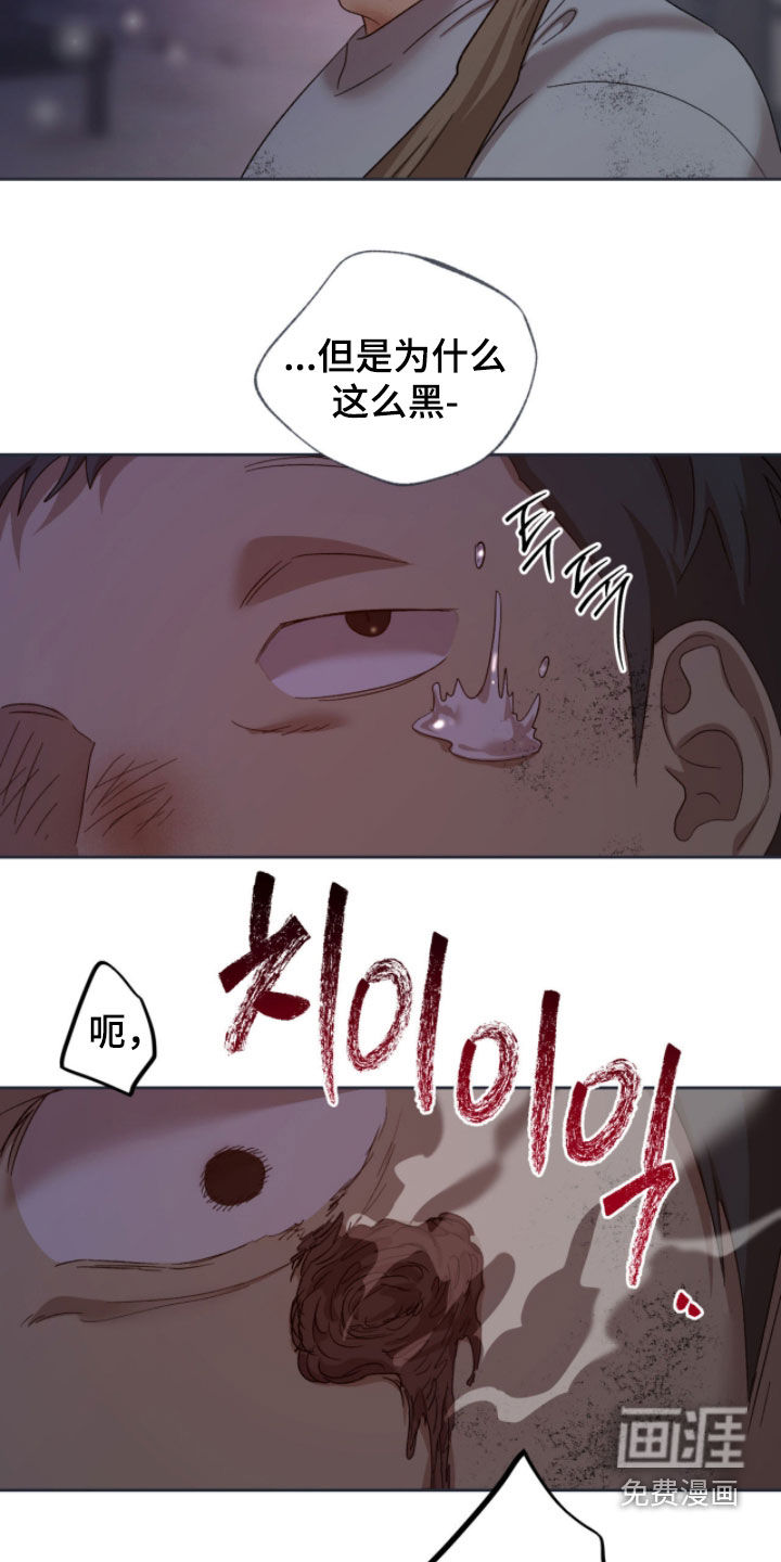 第33话12