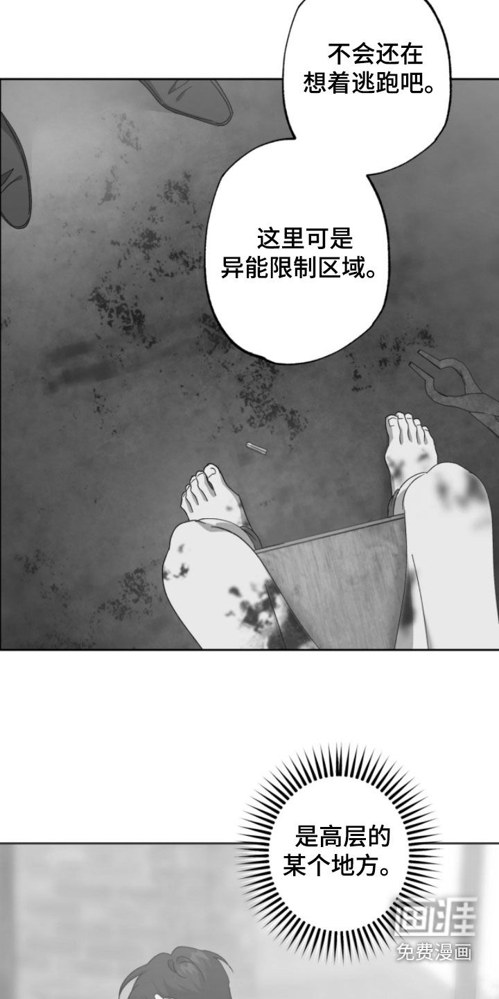 第33话19