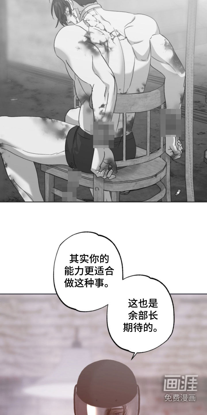 第33话20