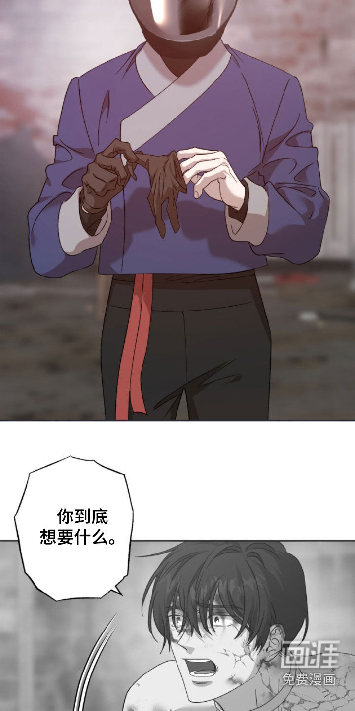 第33话21