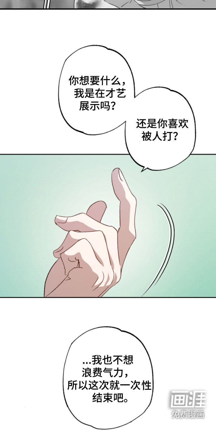 第33话22