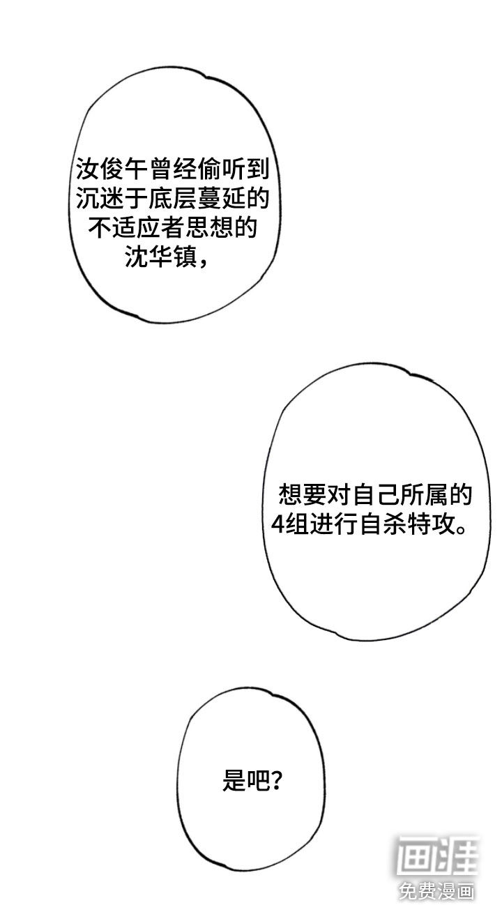第33话23
