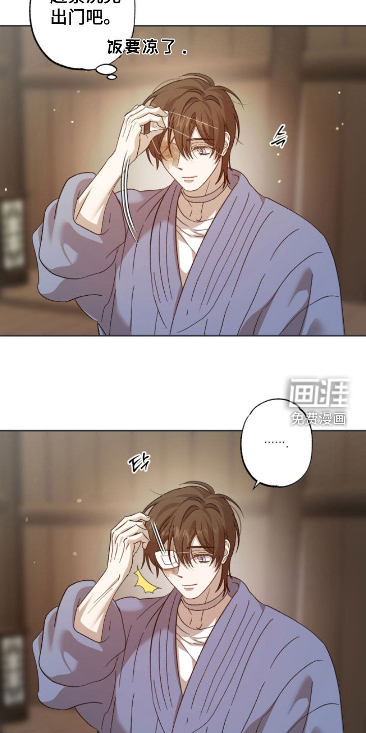第33话4