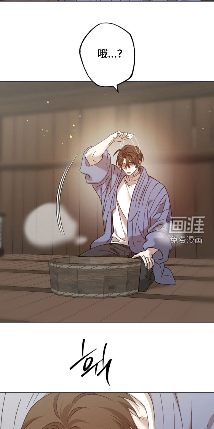 第33话5