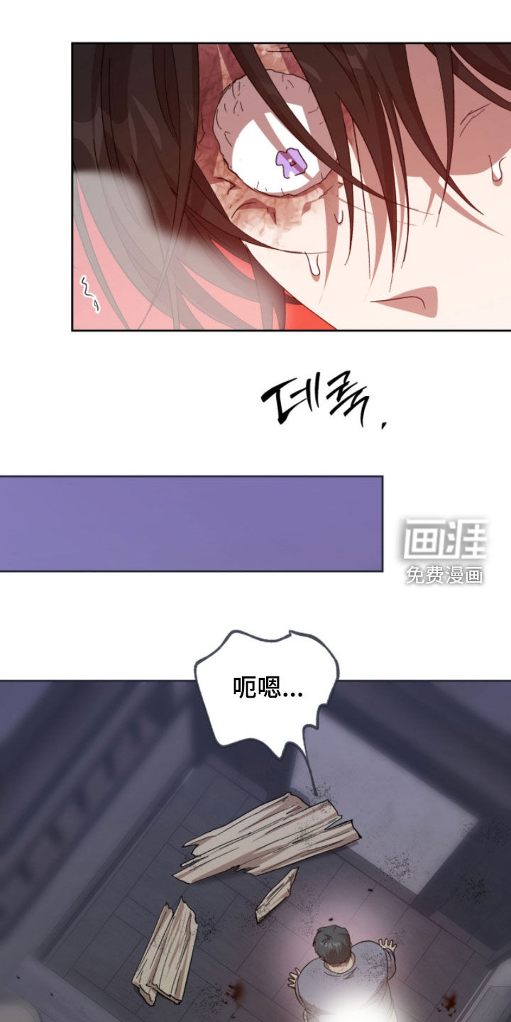 第33话7
