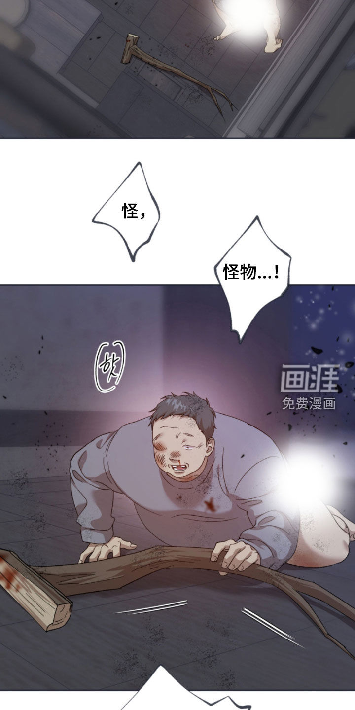 第33话8