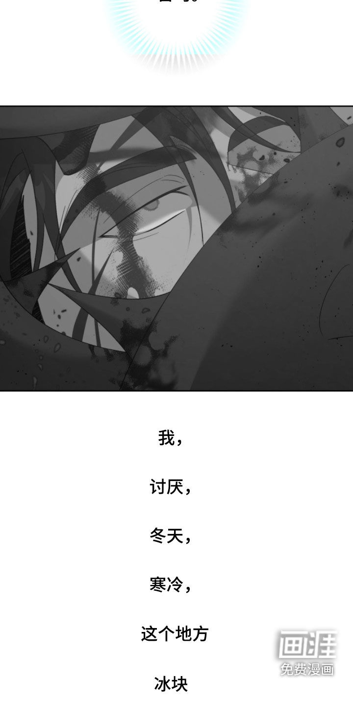 第32话10