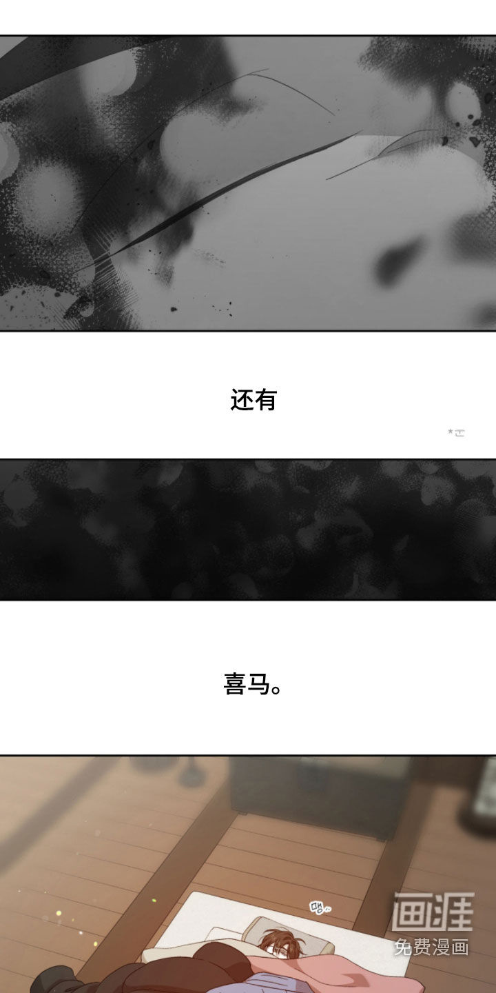 第32话11