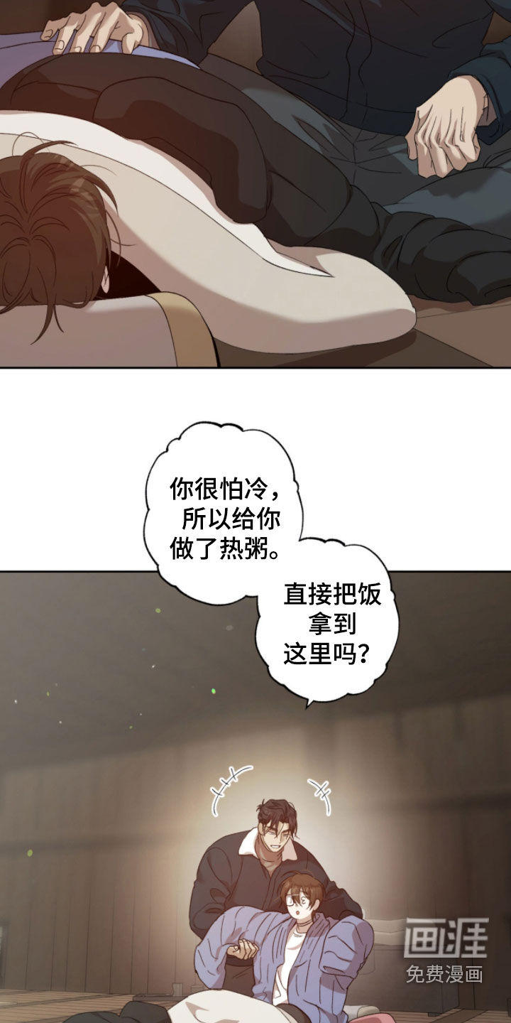 第32话13