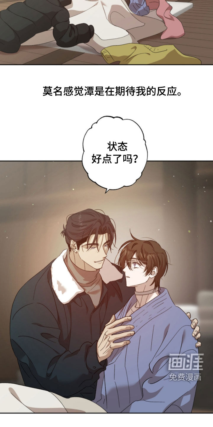 第32话14