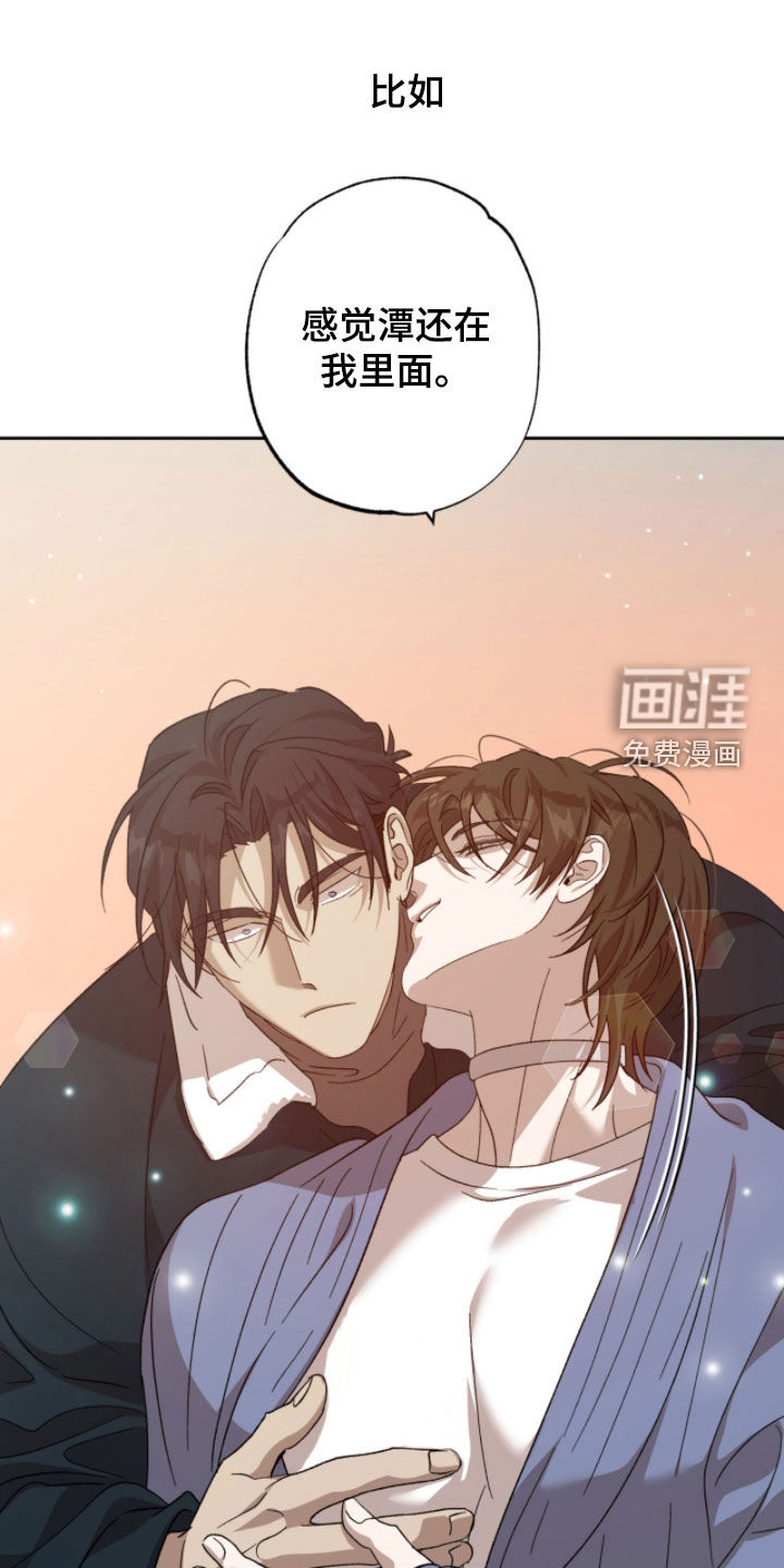 第32话16
