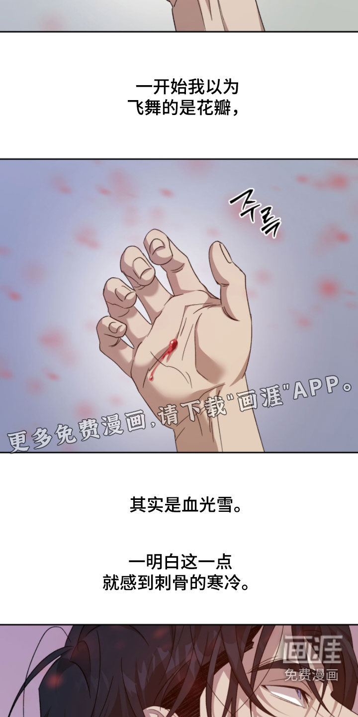 第32话2