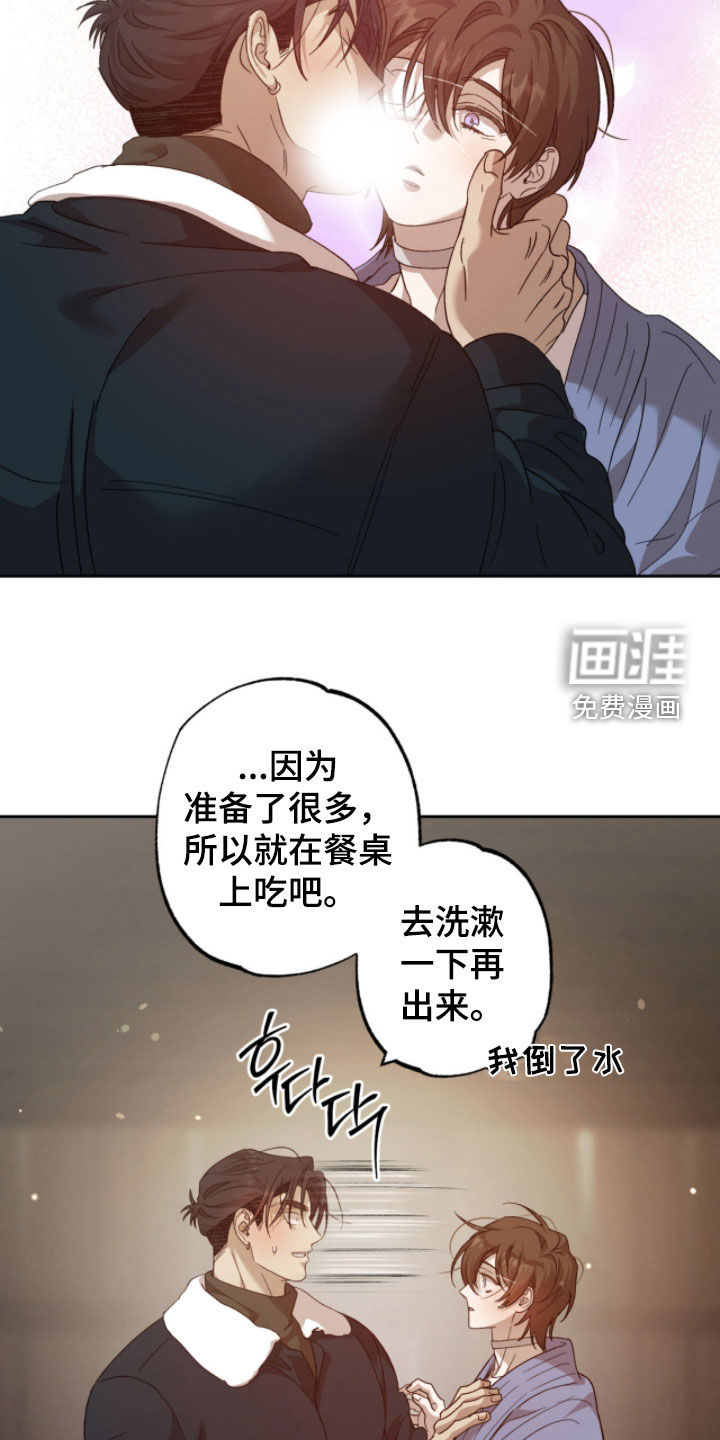 第32话20