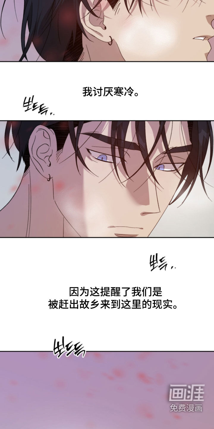 第32话3