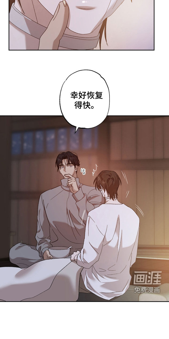 第31话1
