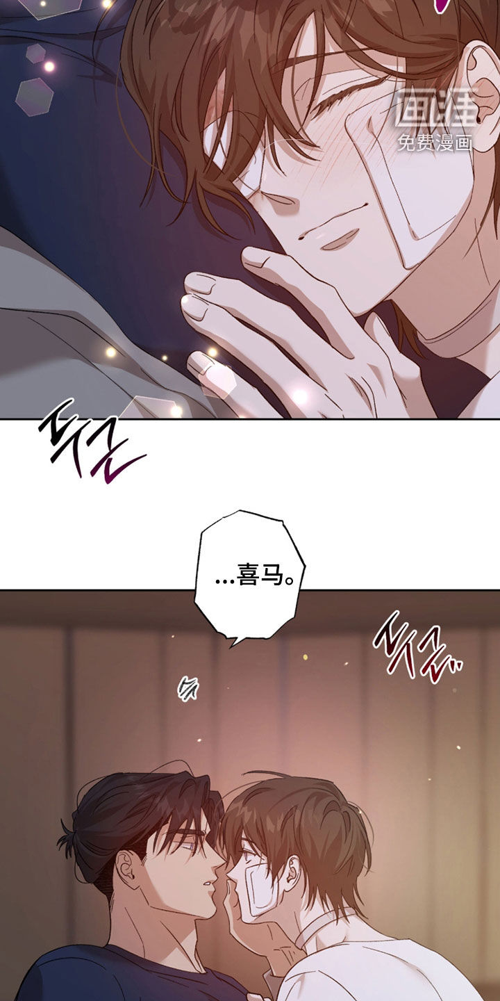 第31话14