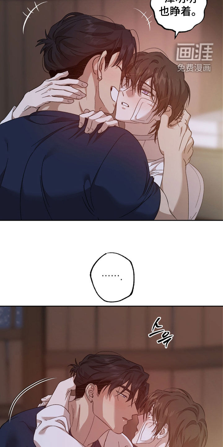 第31话17