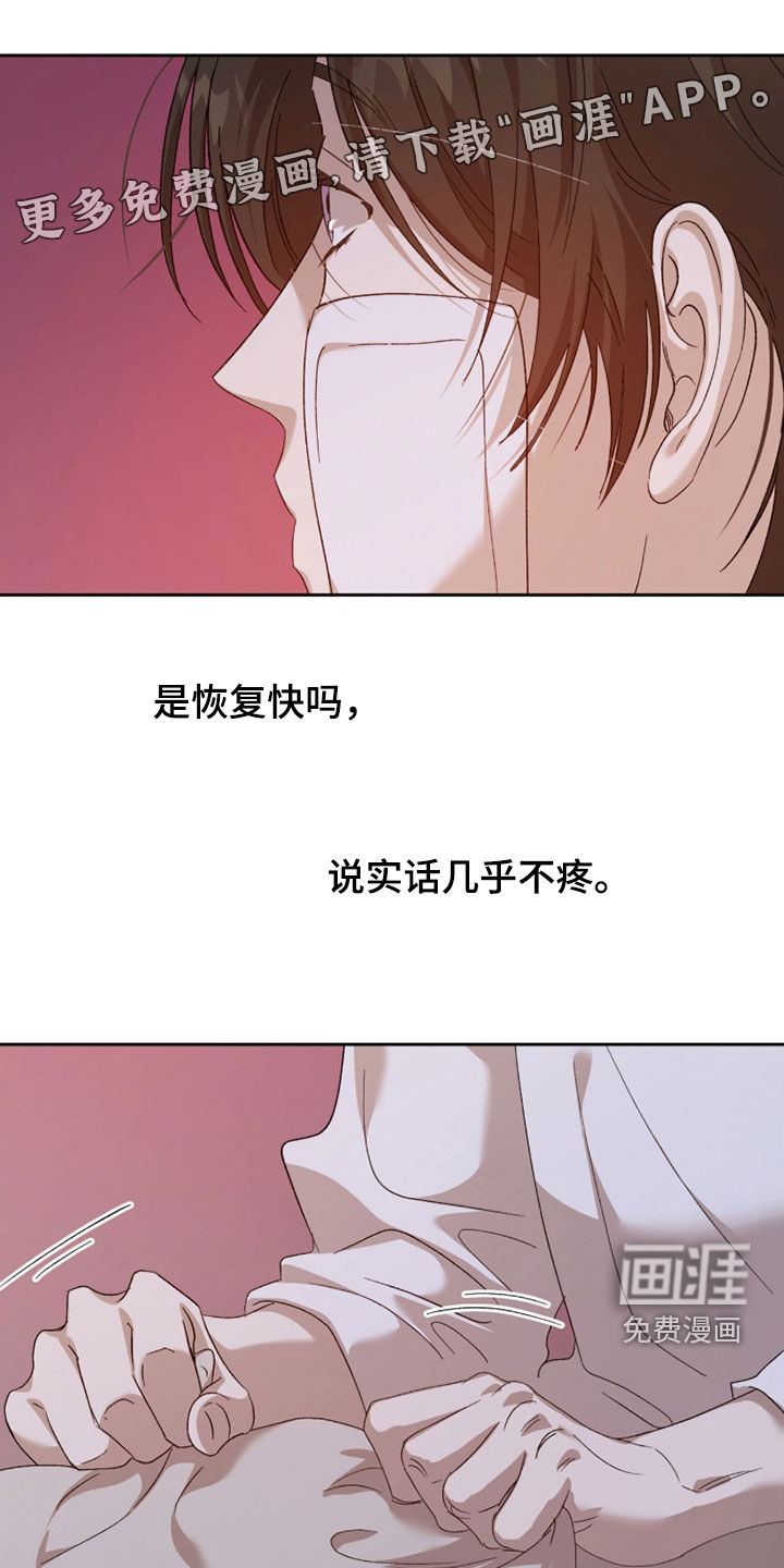 第31话2