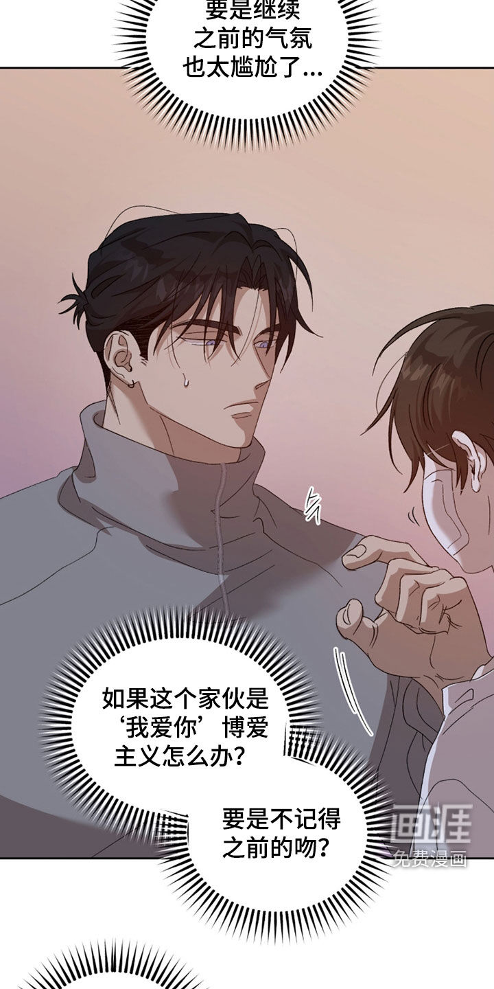 第31话4