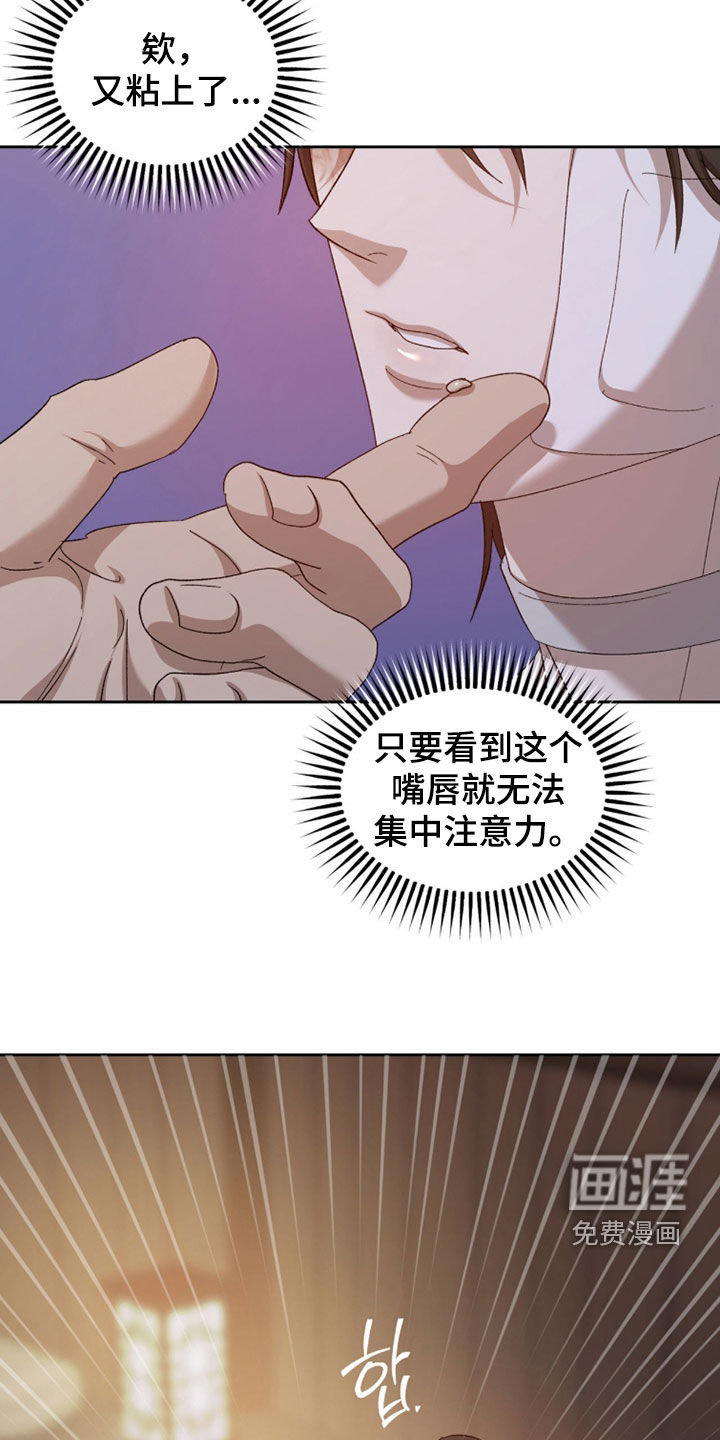 第31话5