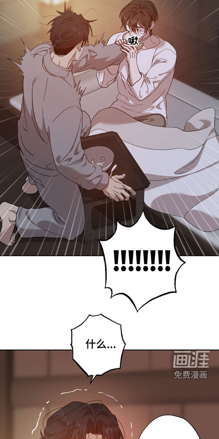 第31话6
