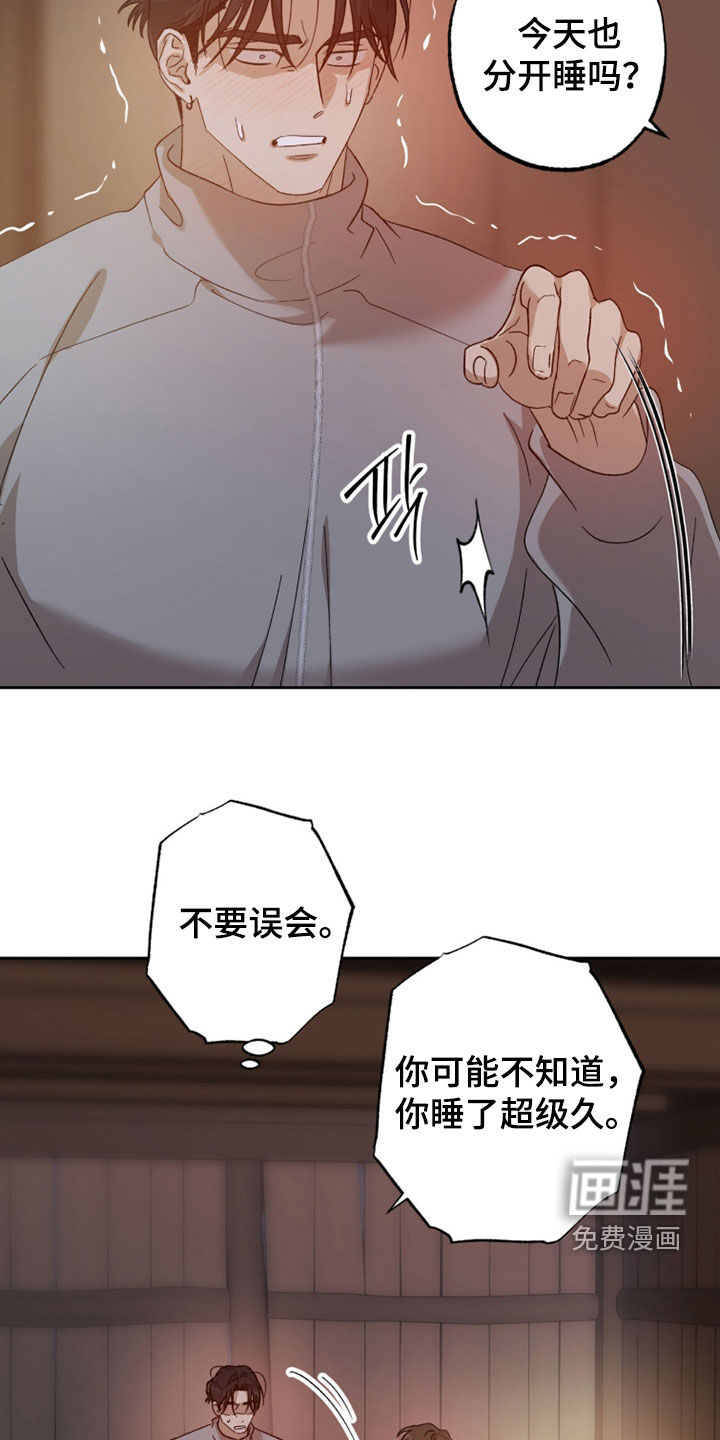 第31话7