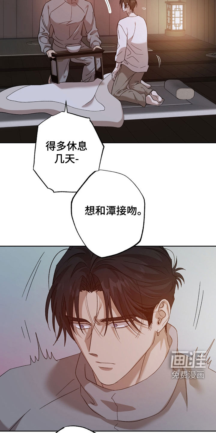 第31话8