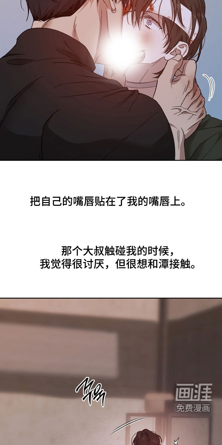 第30话1
