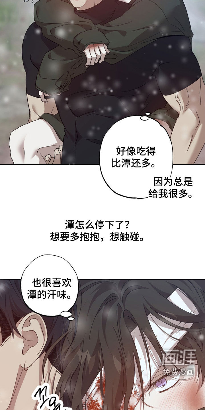 第30话10