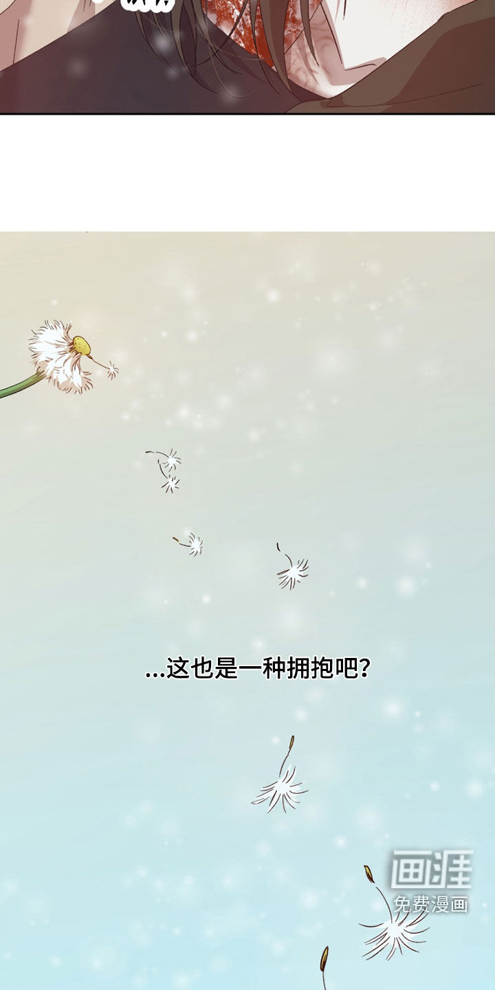 第30话11