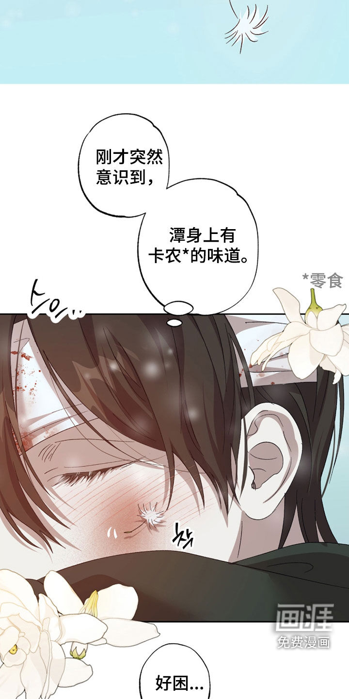 第30话12