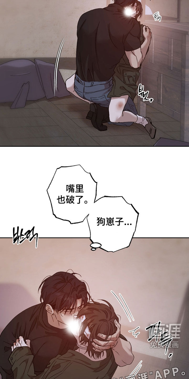 第30话2