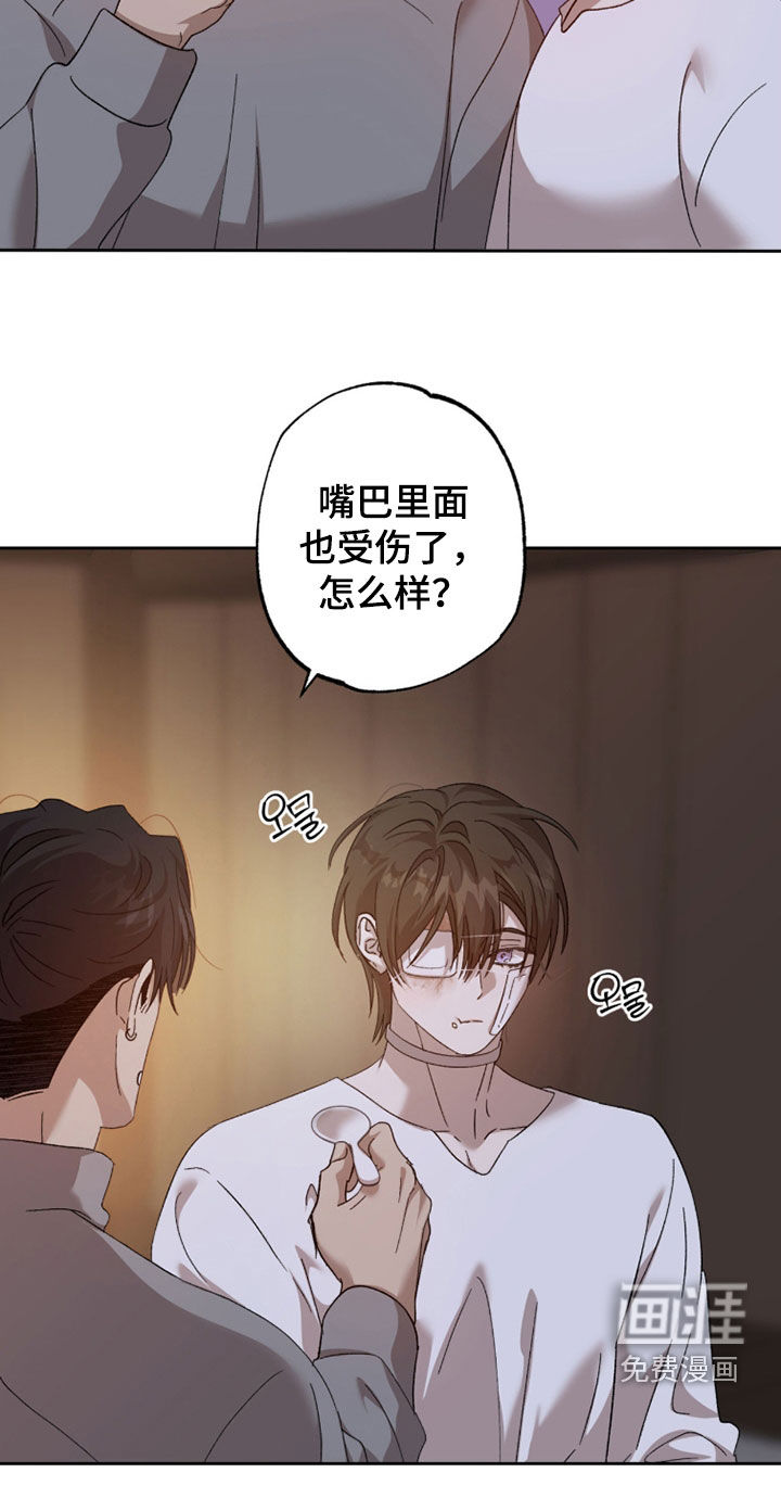 第30话20
