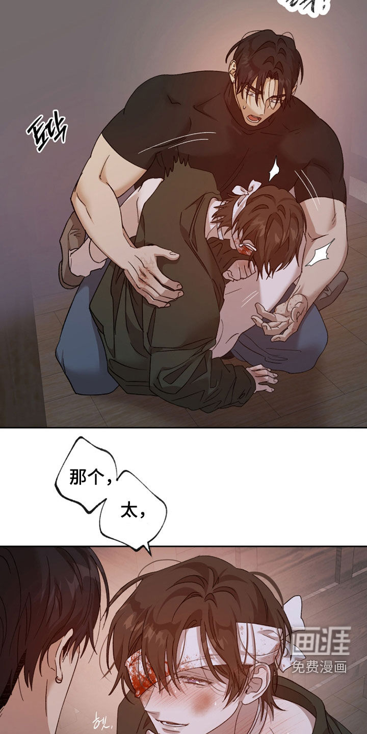 第30话5