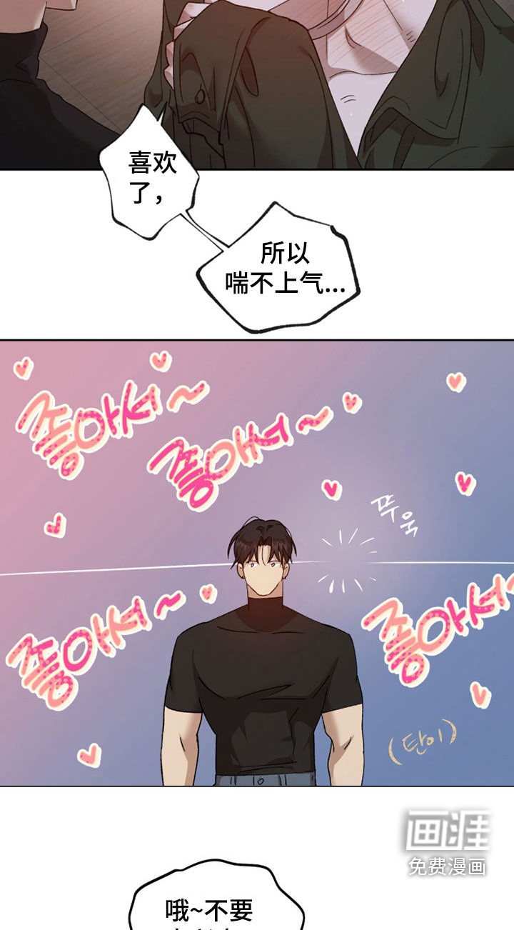 第30话6