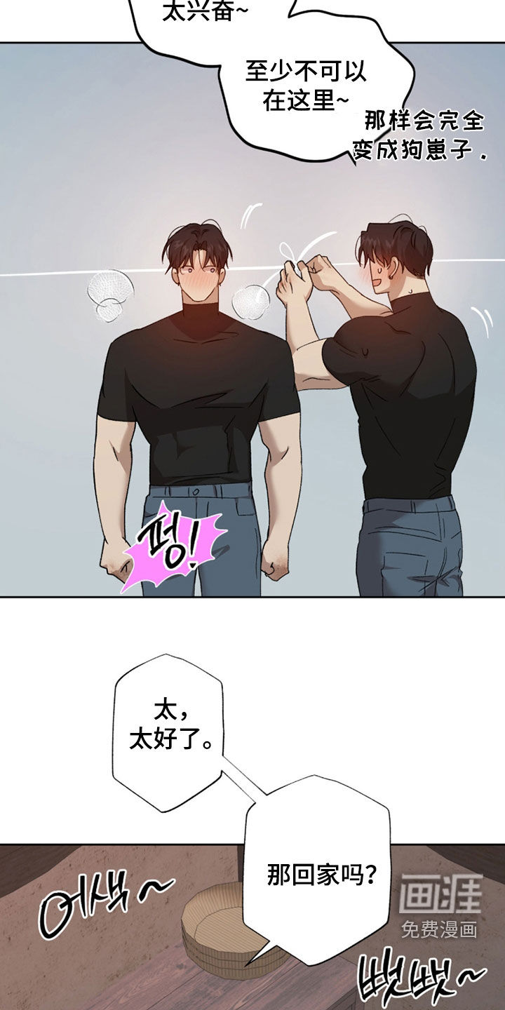 第30话7