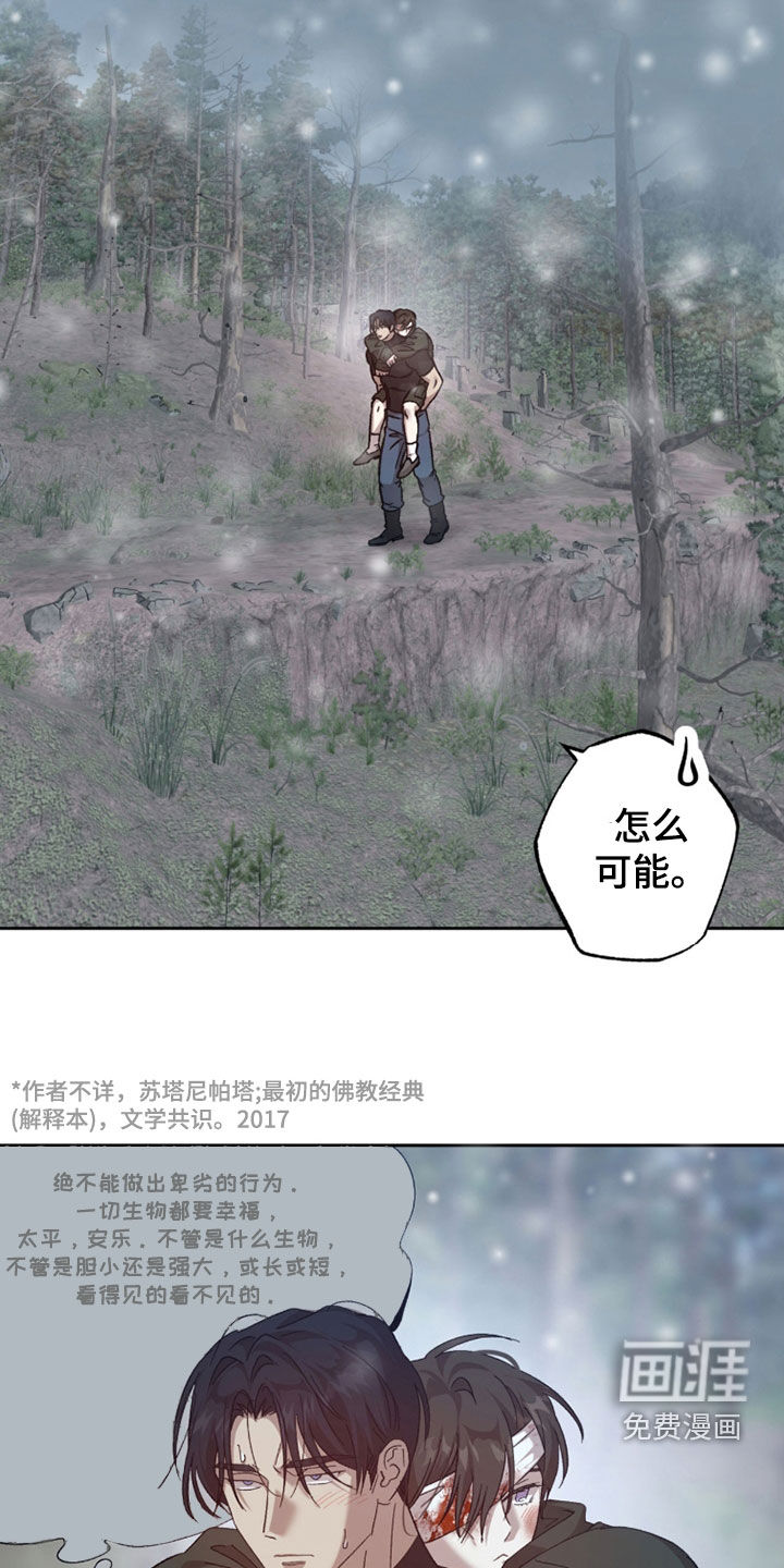 第30话9