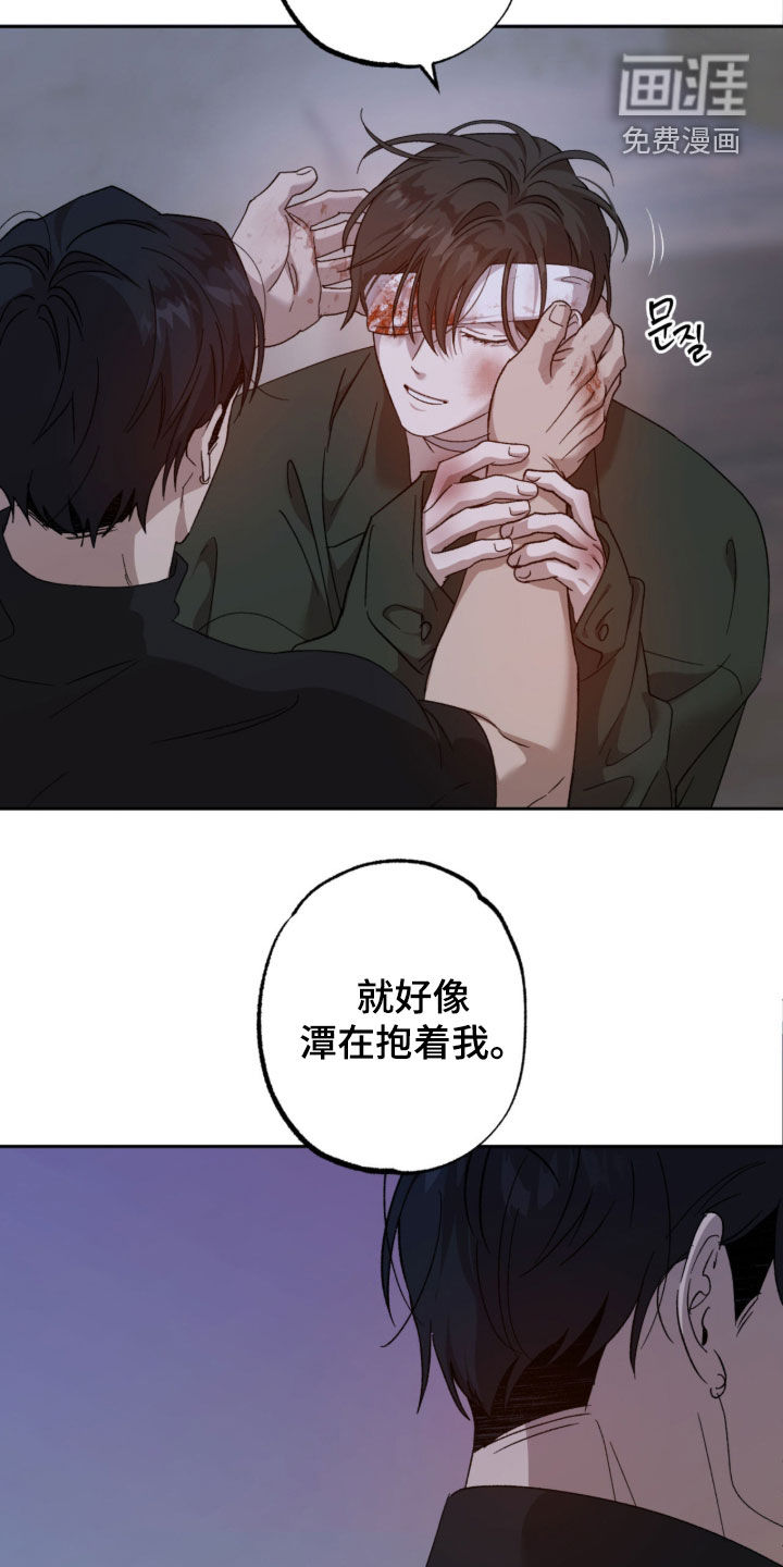 第29话12