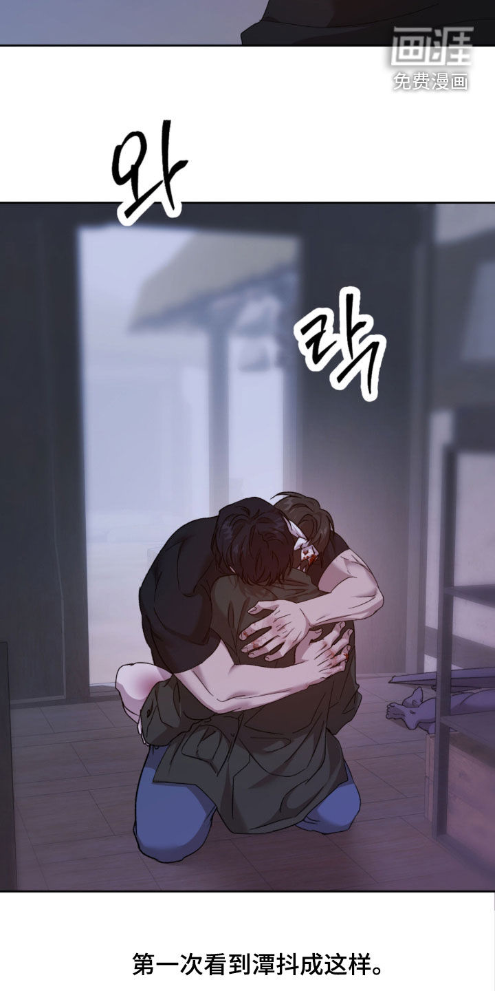 第29话13