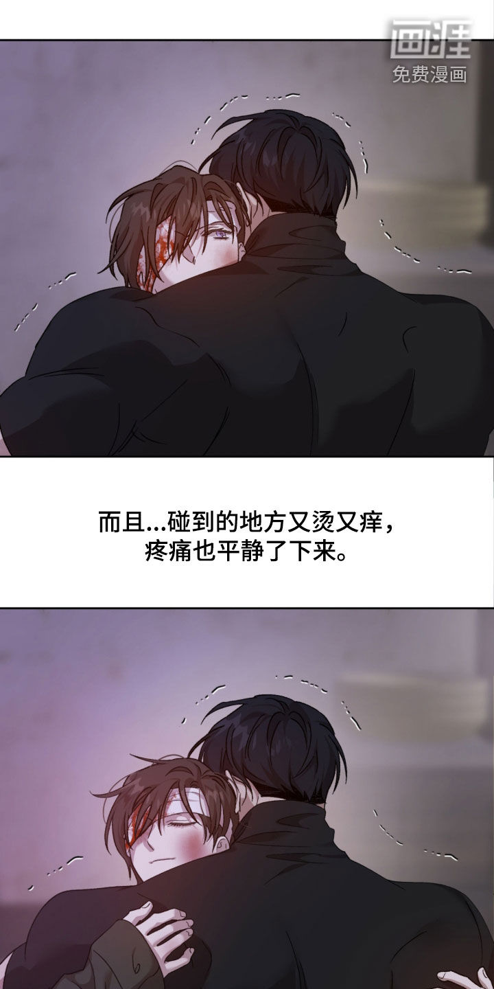 第29话14