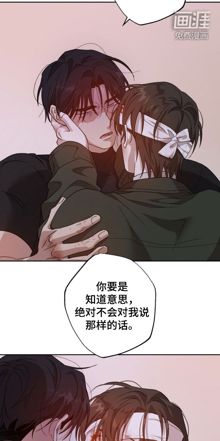 第29话18