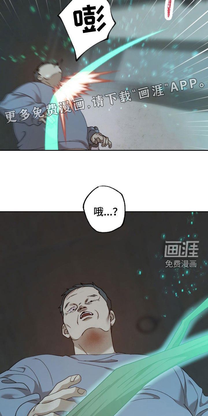 第29话2