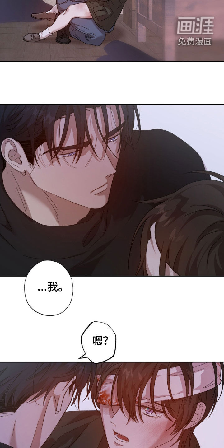 第29话20