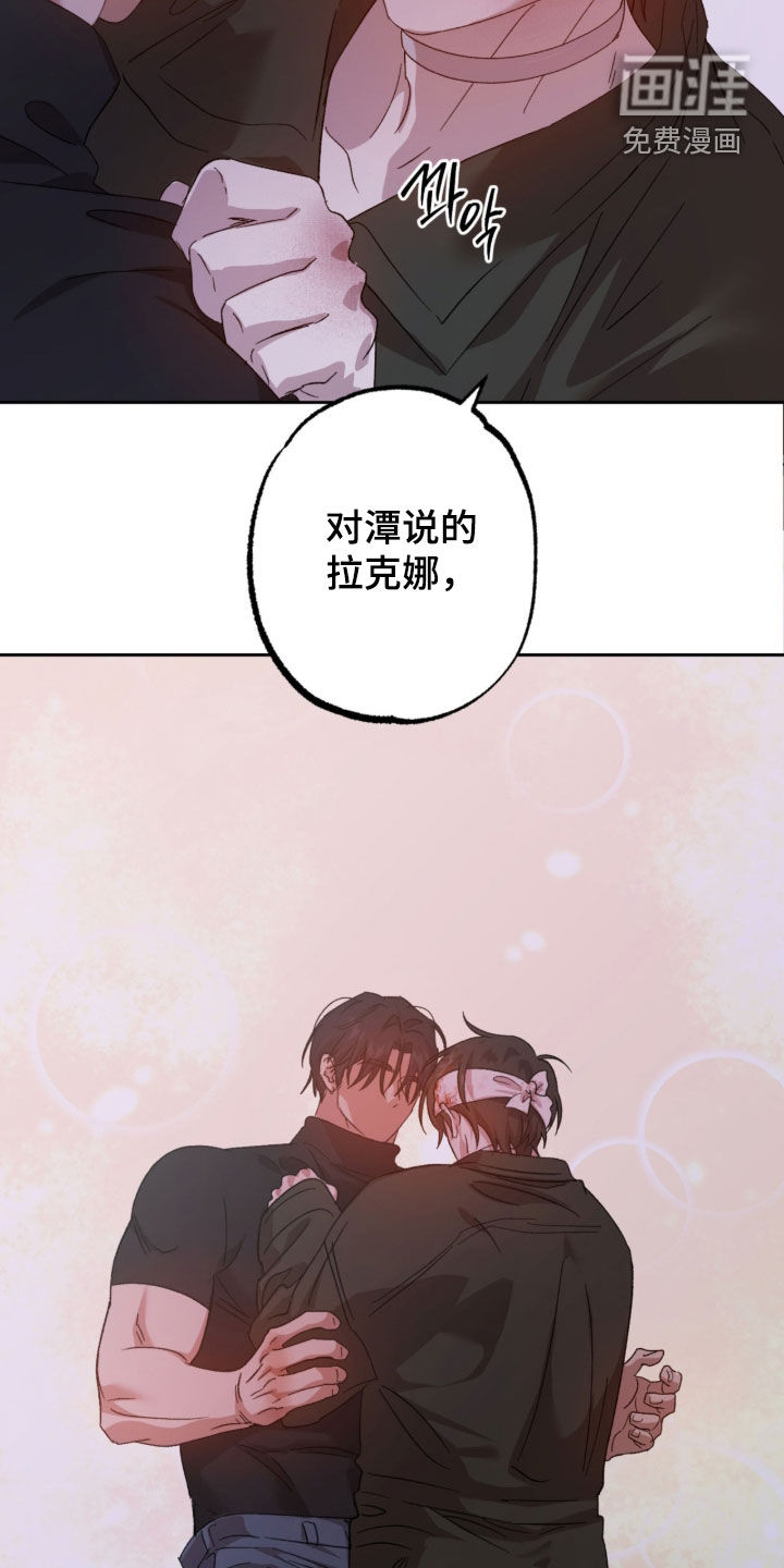 第29话21